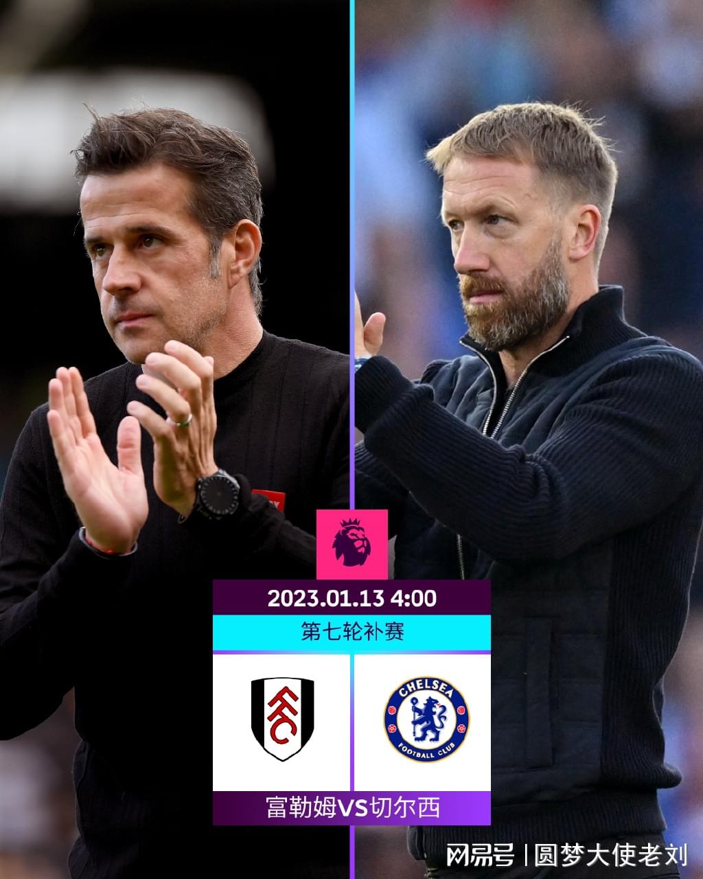 佩杜拉：吉梅内斯不想离开米兰，已拒绝所有相关转会提议