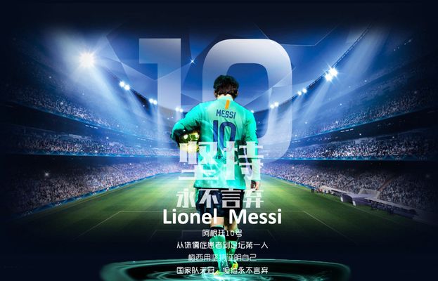 larif